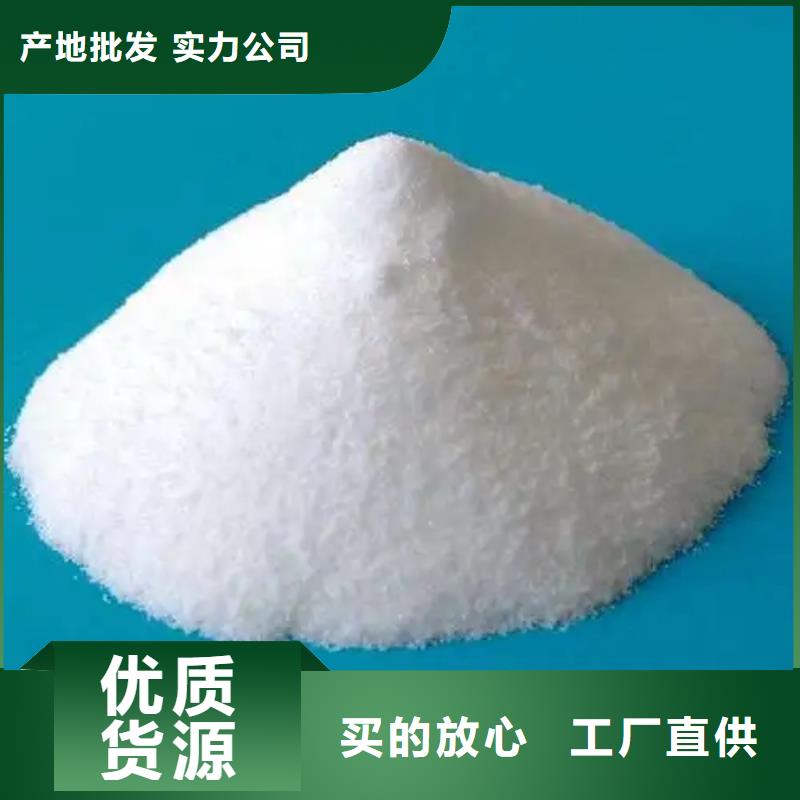  消泡剂一手价格