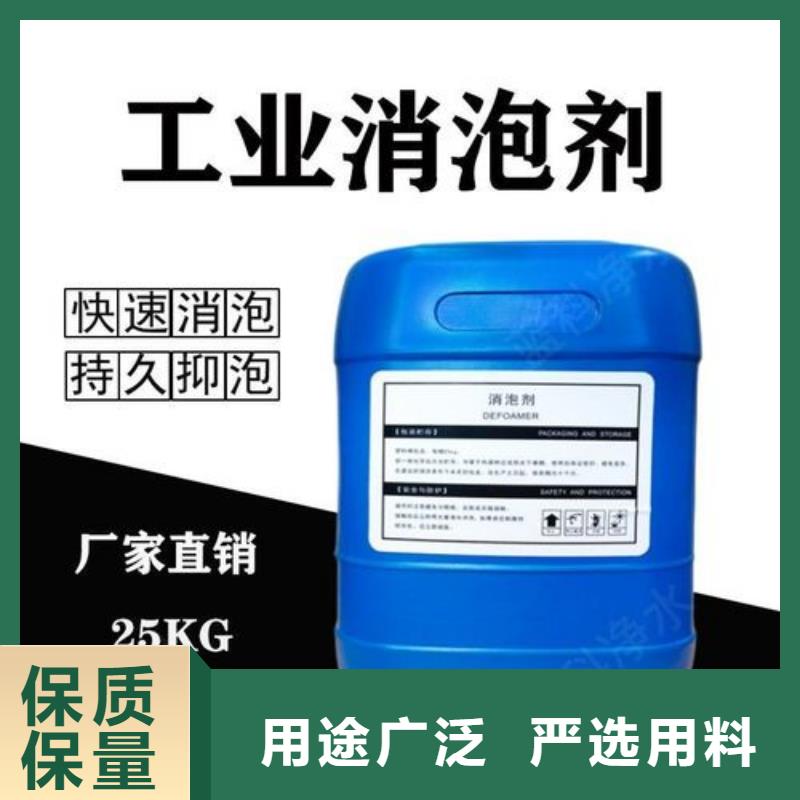 消泡剂工艺精细质保长久