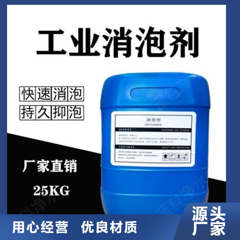消泡剂现货交易