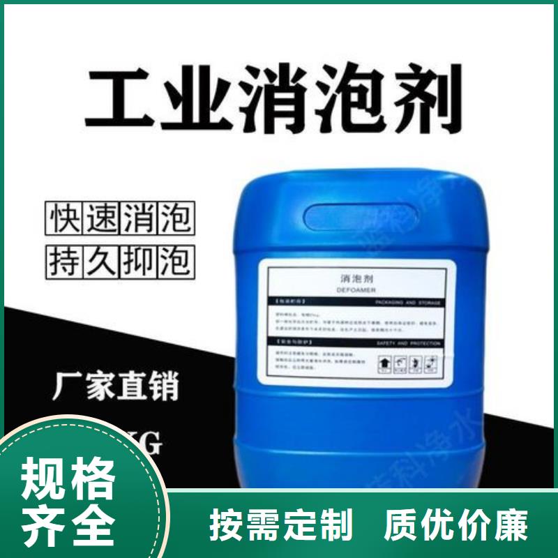 消泡剂好厂家有担当