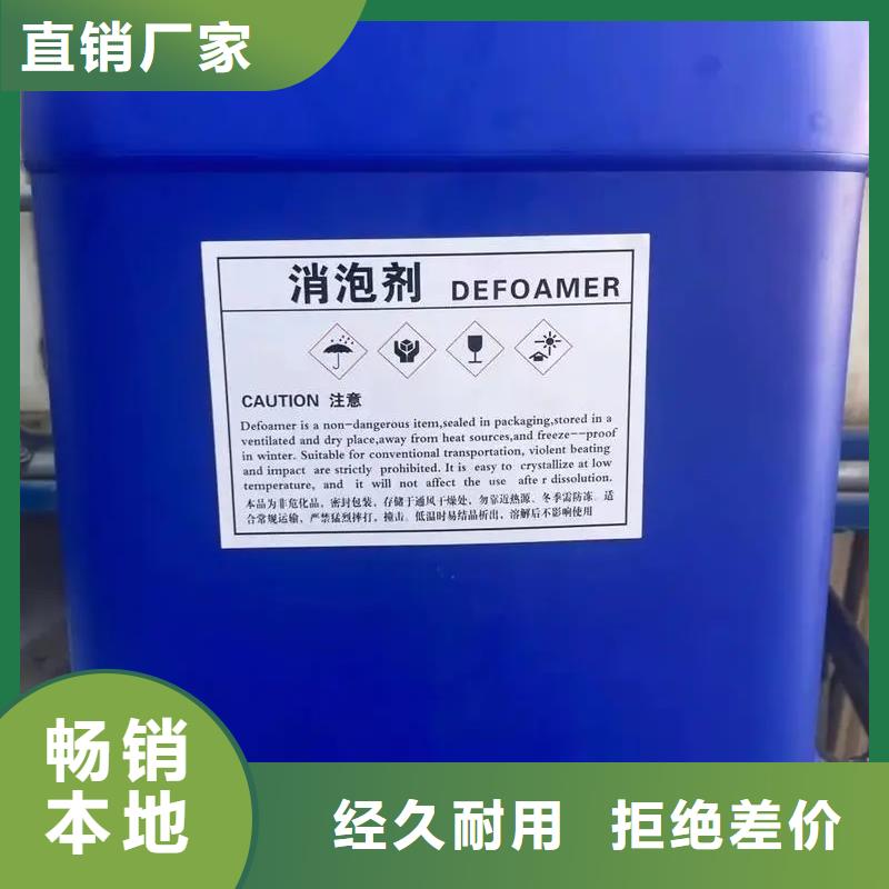 消泡剂材质优良