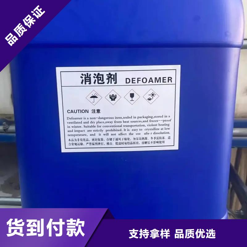 消泡剂精工制作