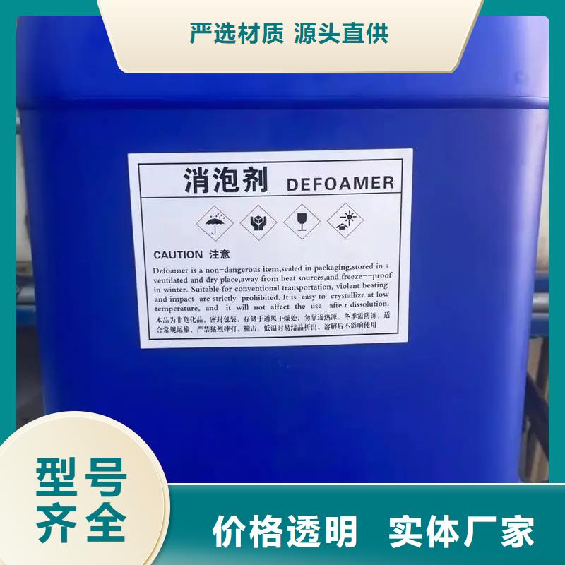 消泡剂省心又省钱