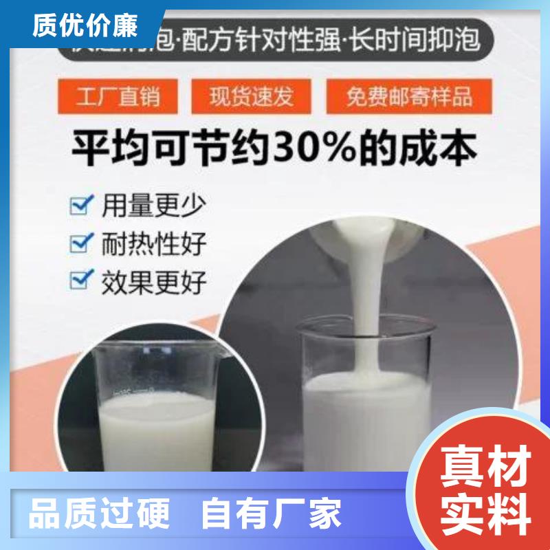 消泡剂好厂家有担当