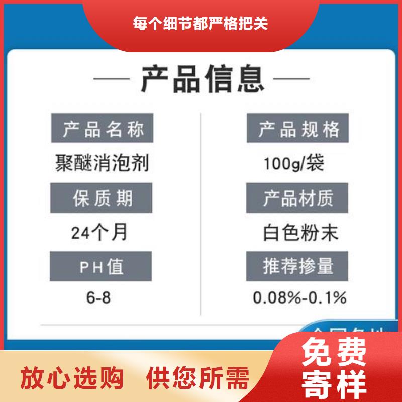 消泡剂按需定做