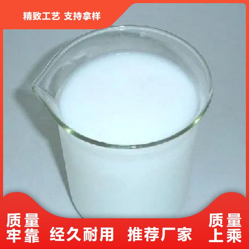 消泡剂多年经验值得信赖