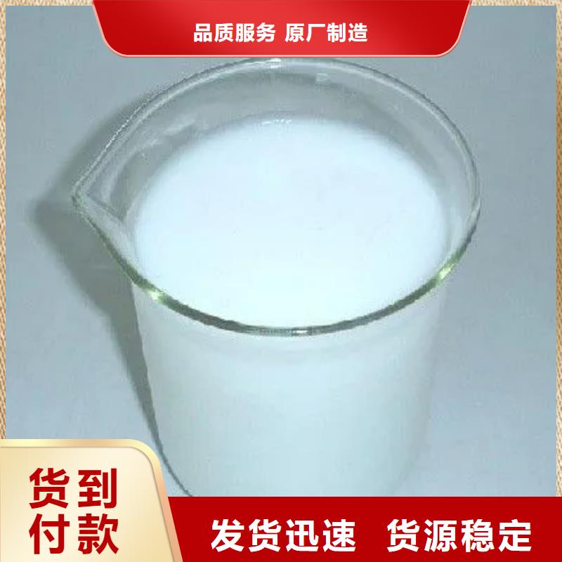 消泡剂现货交易