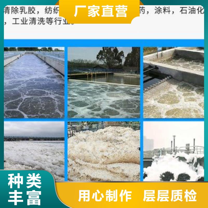 消泡剂实力商家供货稳定