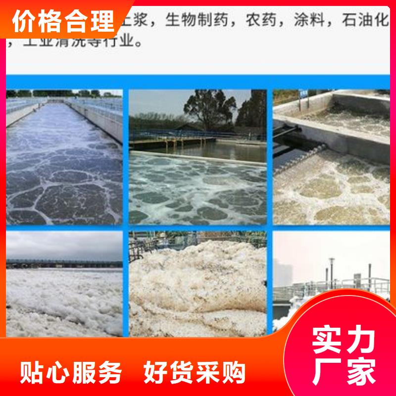 消泡剂现货实拍