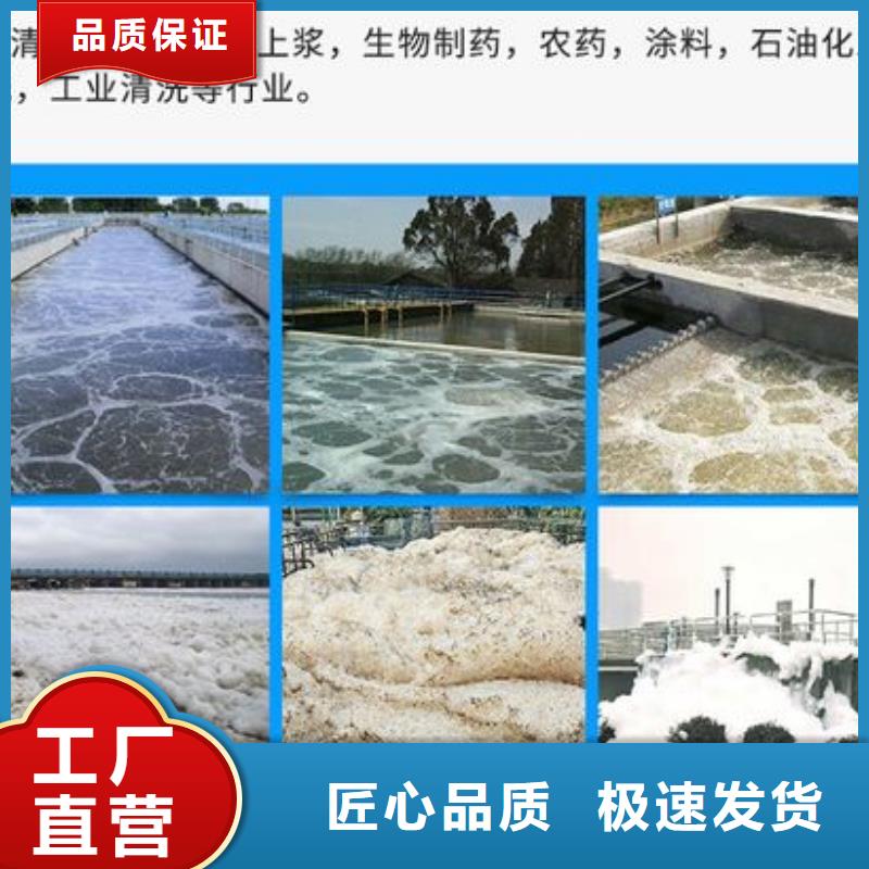 消泡剂性能稳定