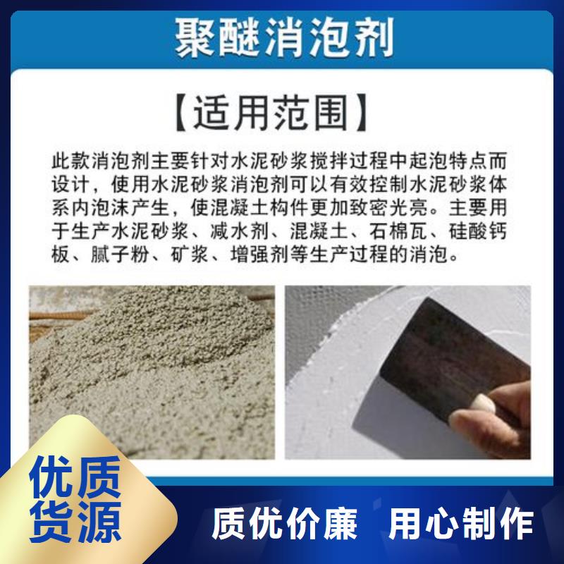 消泡剂性价比高