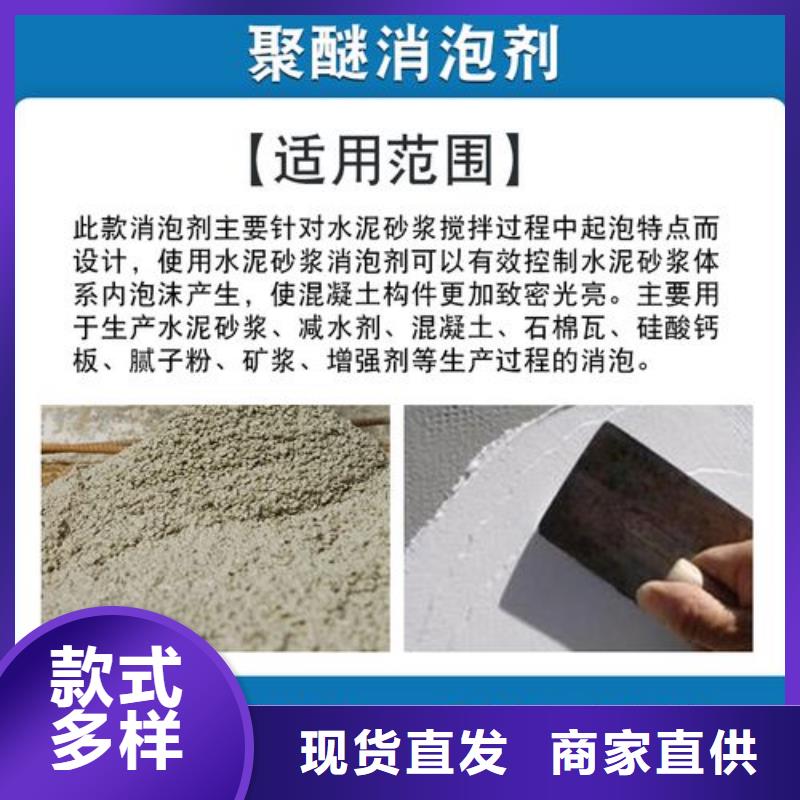 消泡剂产地直销