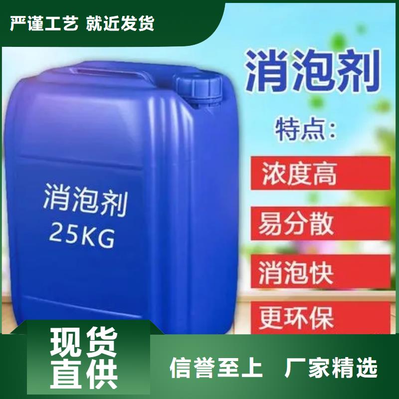 消泡剂,聚合氯化铝工业级送货上门