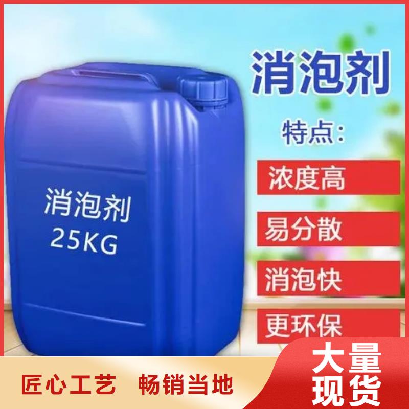  消泡剂满足您多种采购需求