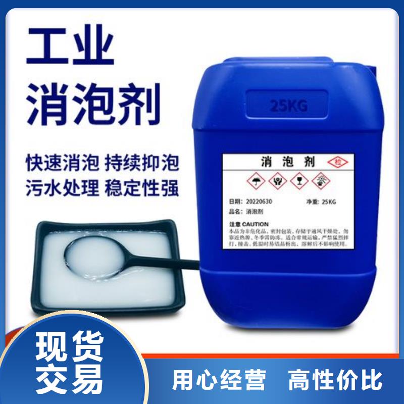 消泡剂,聚合氯化铝工业级送货上门