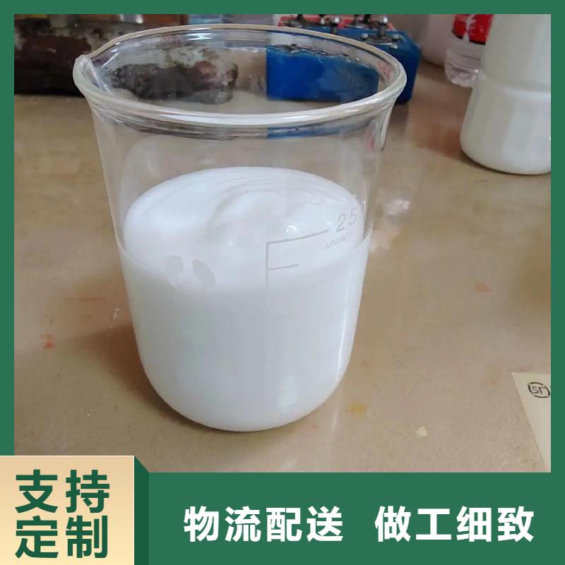 消泡剂来图加工定制