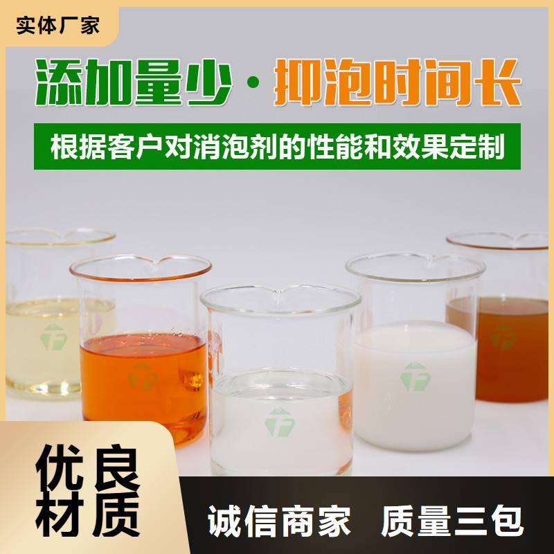 消泡剂高标准高品质