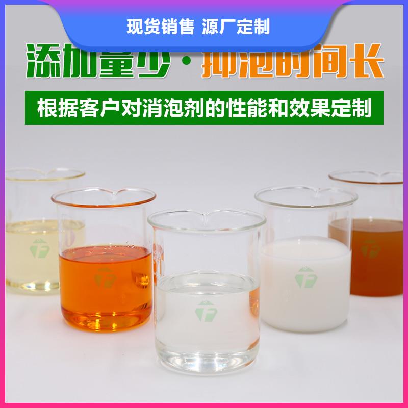 消泡剂多年行业积累