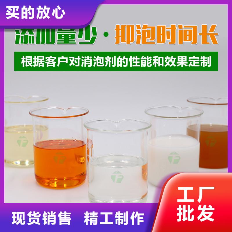消泡剂厂家新品