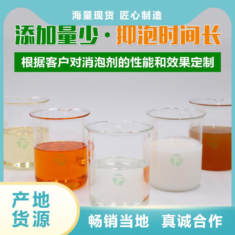 消泡剂匠心工艺