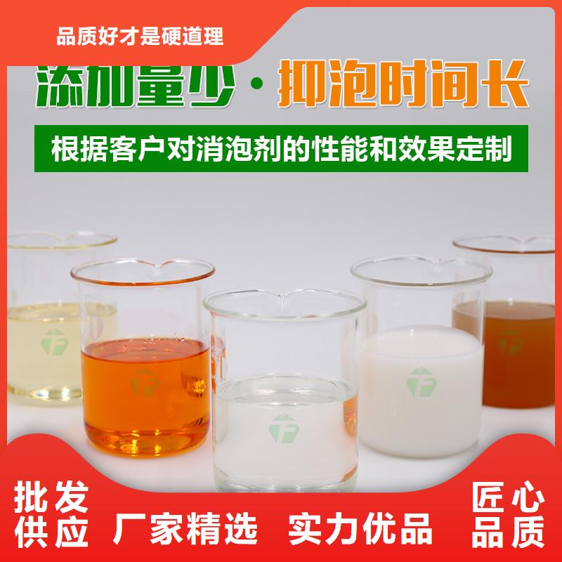  消泡剂真正让利给买家