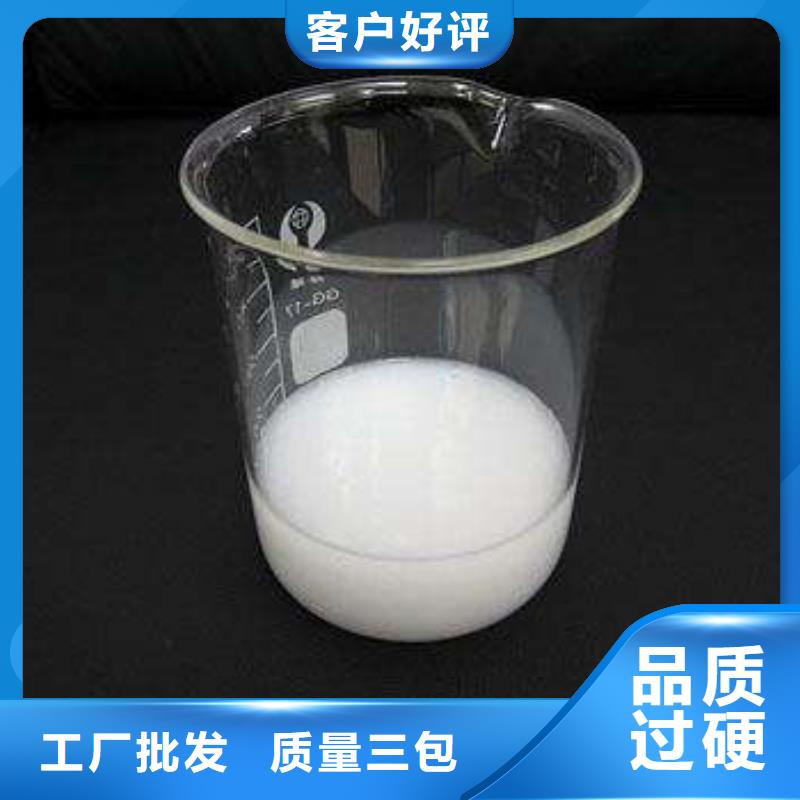 消泡剂-脱硫消泡剂多年厂家可靠