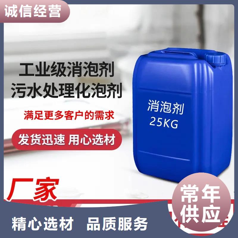 消泡剂一站式厂家