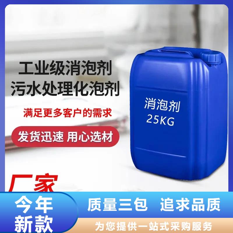 消泡剂生产安装
