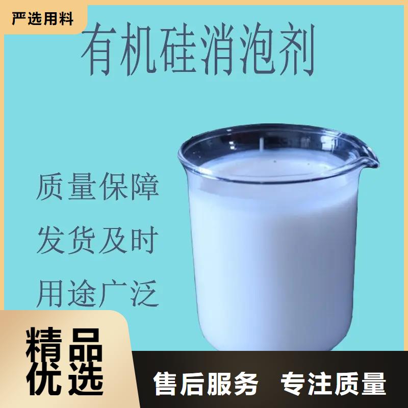 消泡剂厂家直发