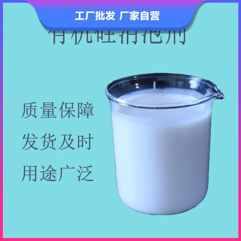  消泡剂厂家技术完善