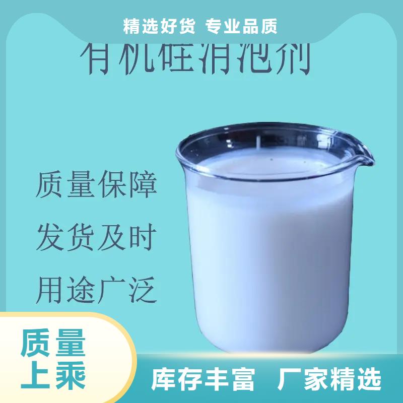 消泡剂高标准高品质
