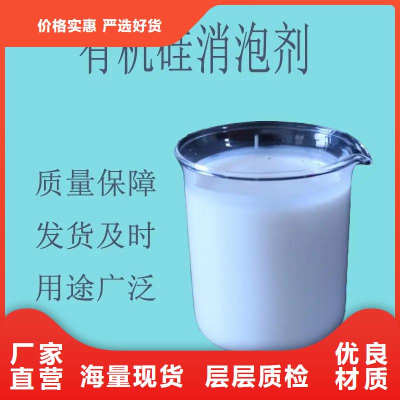  消泡剂工厂认证