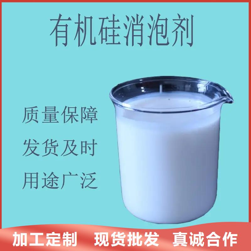 消泡剂大厂生产品质