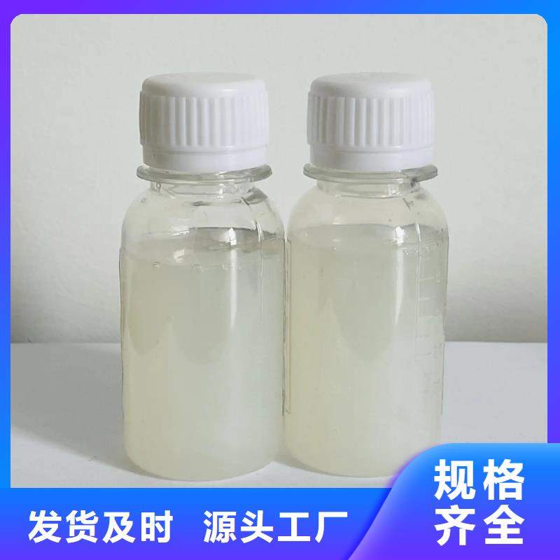 消泡剂【工业级聚铝】真材实料加工定制
