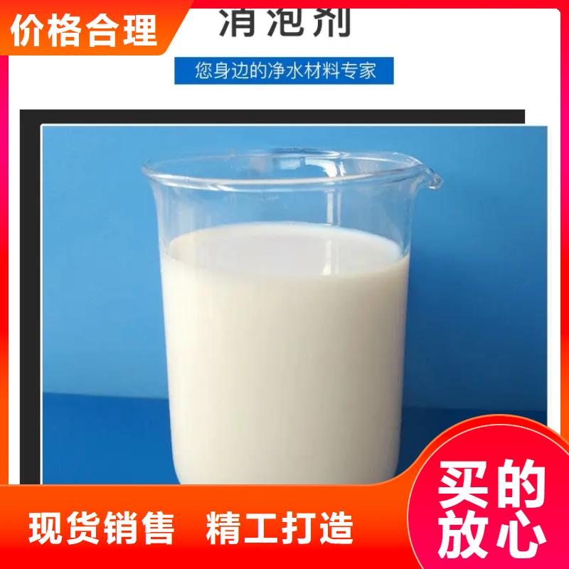 消泡剂一站式供应