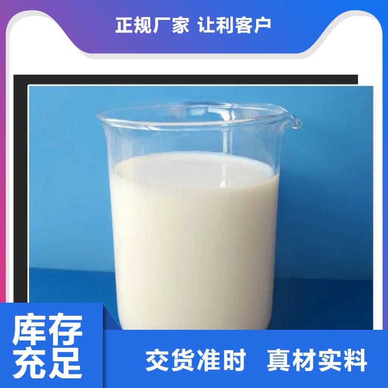 消泡剂【工业级聚铝】真材实料加工定制