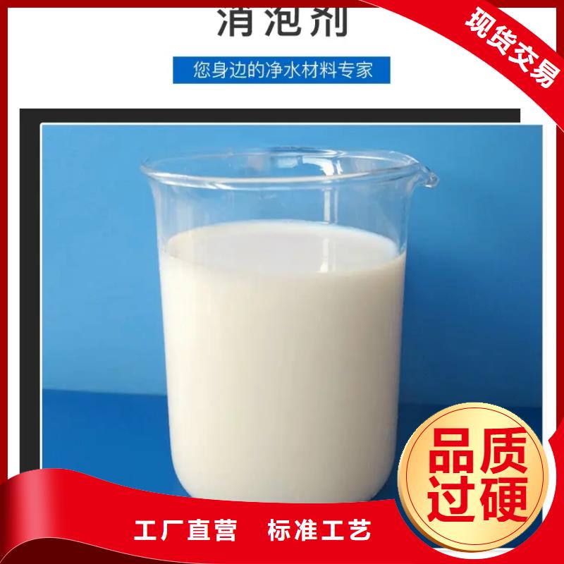 消泡剂-脱硫消泡剂多年厂家可靠