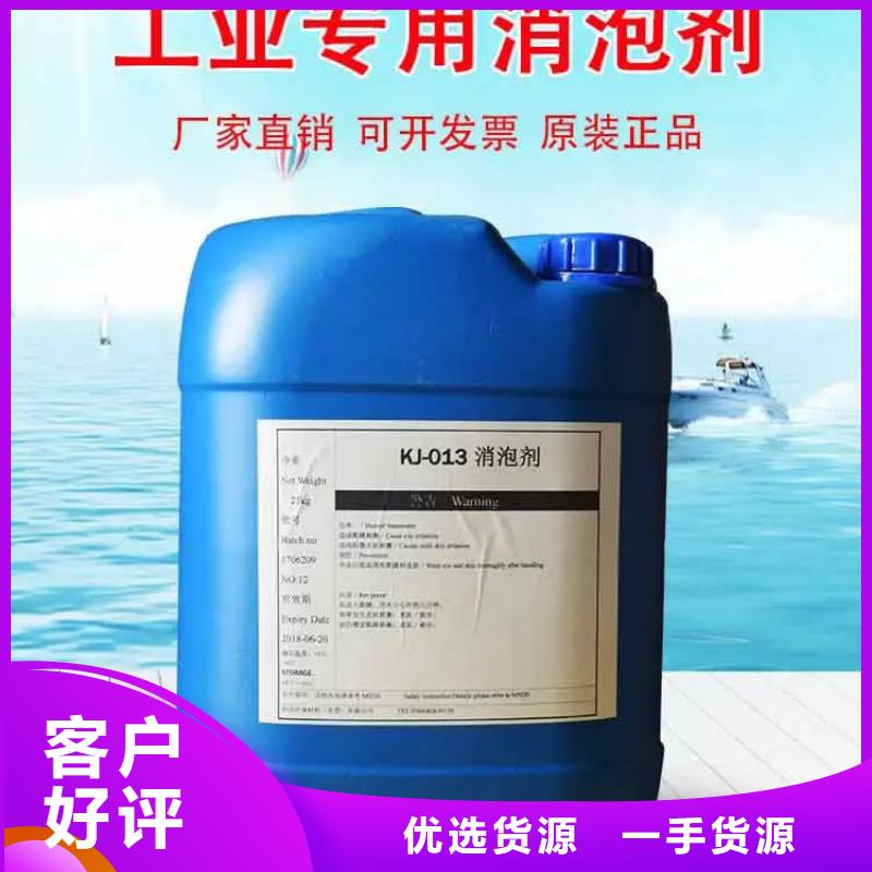 消泡剂做工细致