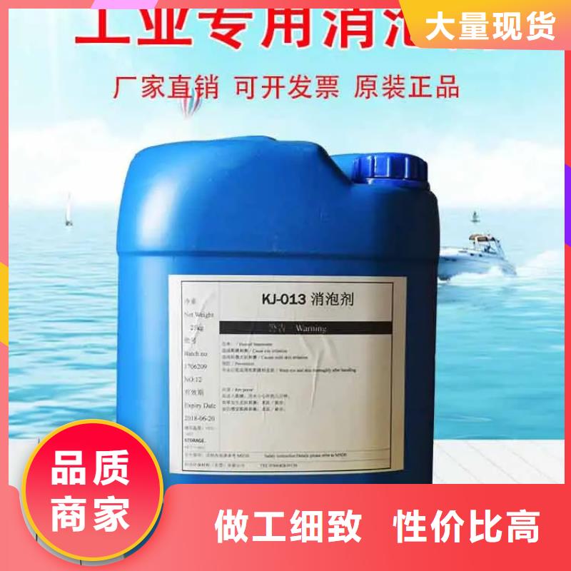 消泡剂用品质赢得客户信赖