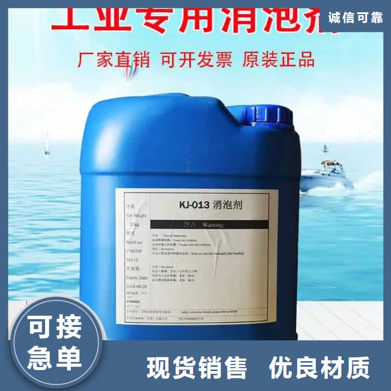  消泡剂为您精心挑选