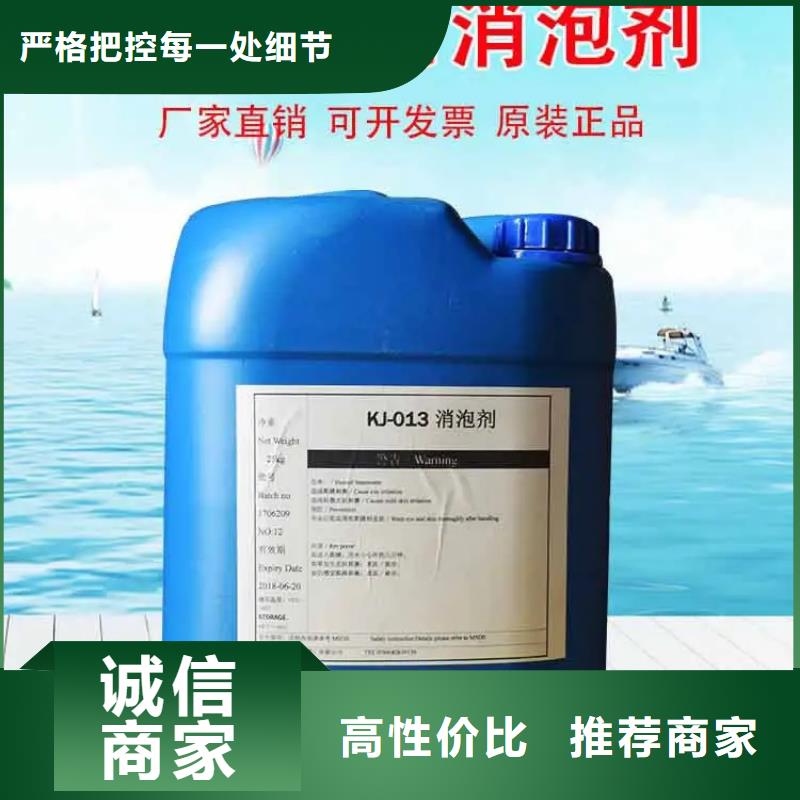 消泡剂_新型液体复合碳源支持非标定制