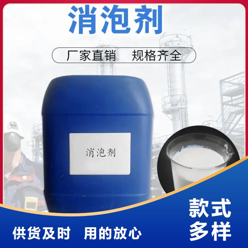 消泡剂分类和特点