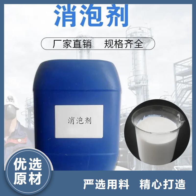 消泡剂按需定做