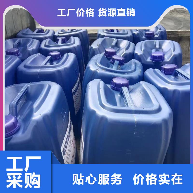 消泡剂-脱硫消泡剂多年厂家可靠
