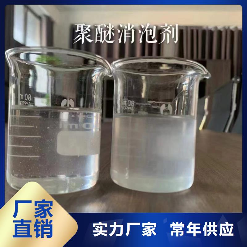 消泡剂贴心服务
