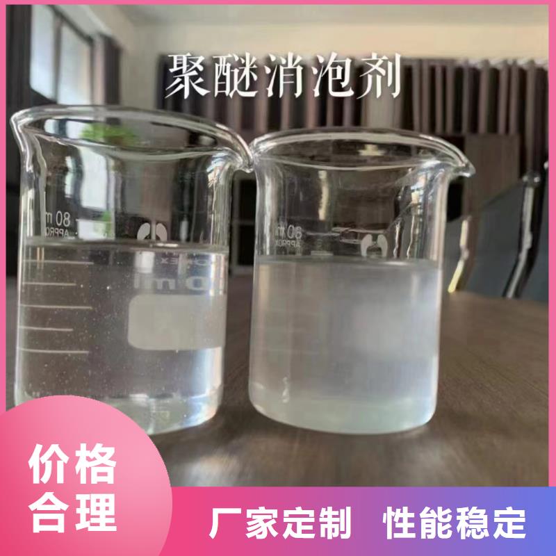 消泡剂一站式厂家