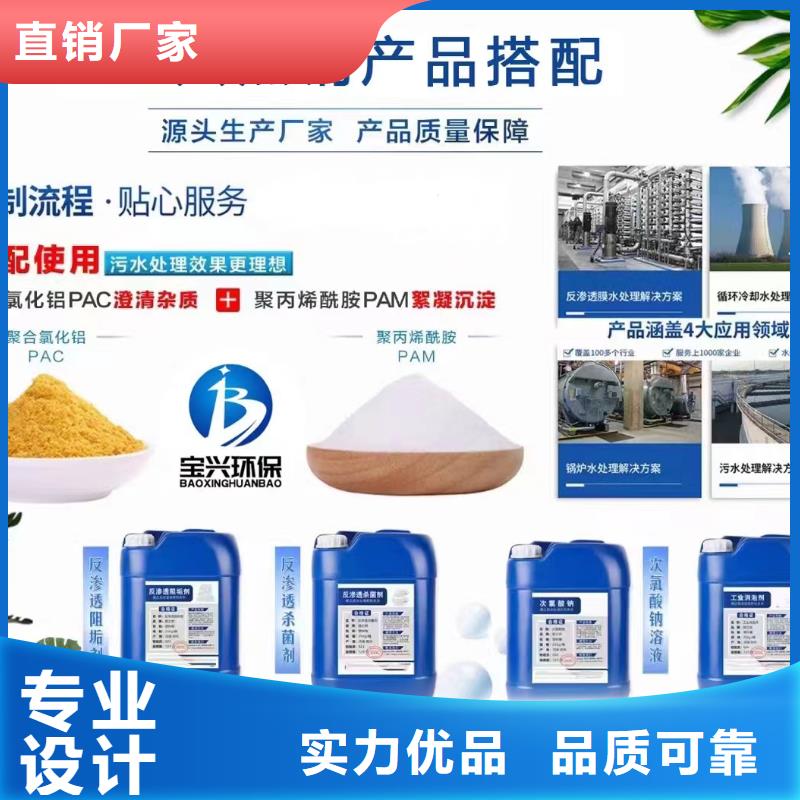 消泡剂工艺精细质保长久