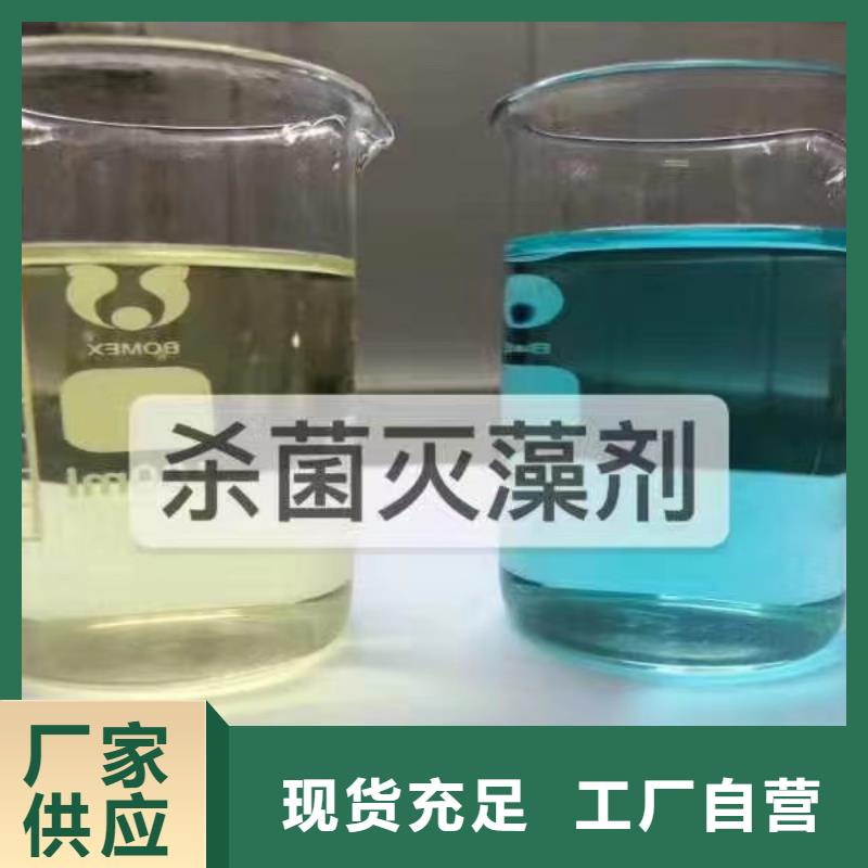 消泡剂,聚合氯化铝工业级送货上门