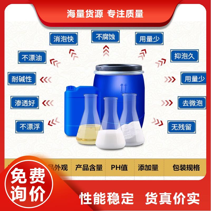 消泡剂厂家精选