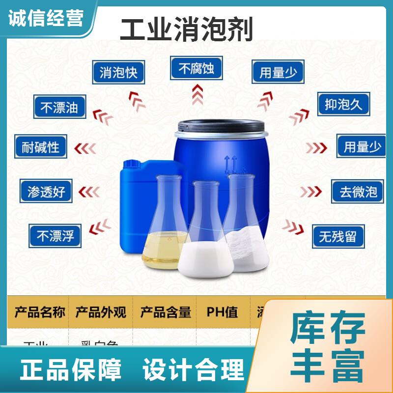 消泡剂贴心服务